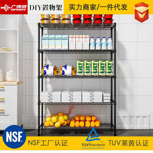 新款厨房置物架五层水果蔬菜收纳整理层架微波炉落地货架隔层架子