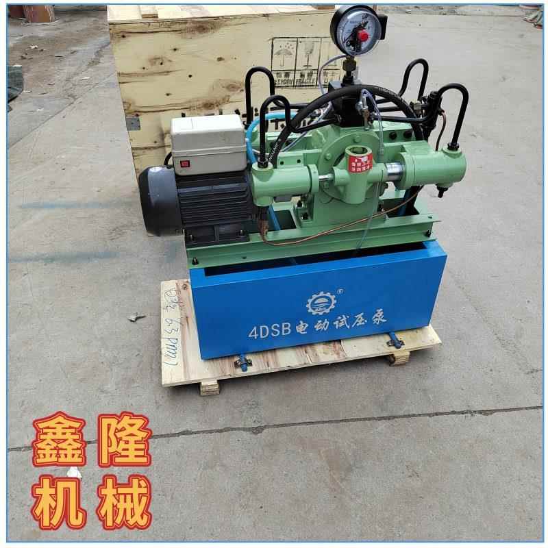 423电动试压泵DSB 塞柱试压泵80mp机a 电动锅炉试压4 测压泵
