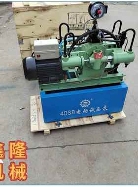 423电动试压泵DSB 塞柱试压泵80mp机a 电动锅炉试压4 测压泵