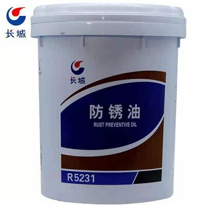 15kg 长城R5322A轴承用润滑防锈油 长城防锈油 金属防锈油