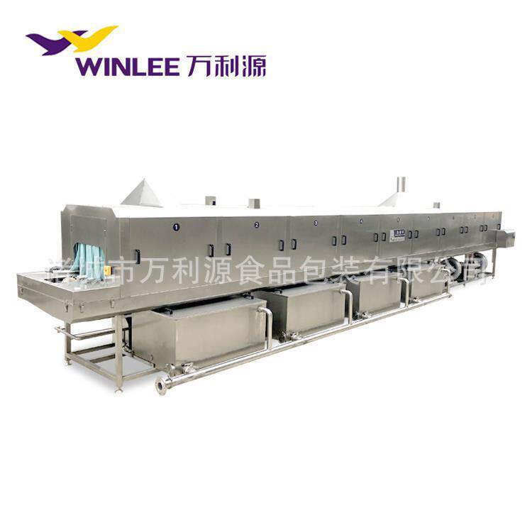 万利源四段式食品周转筐清洗机果蔬周转筐家禽塑料筐清洗设备
