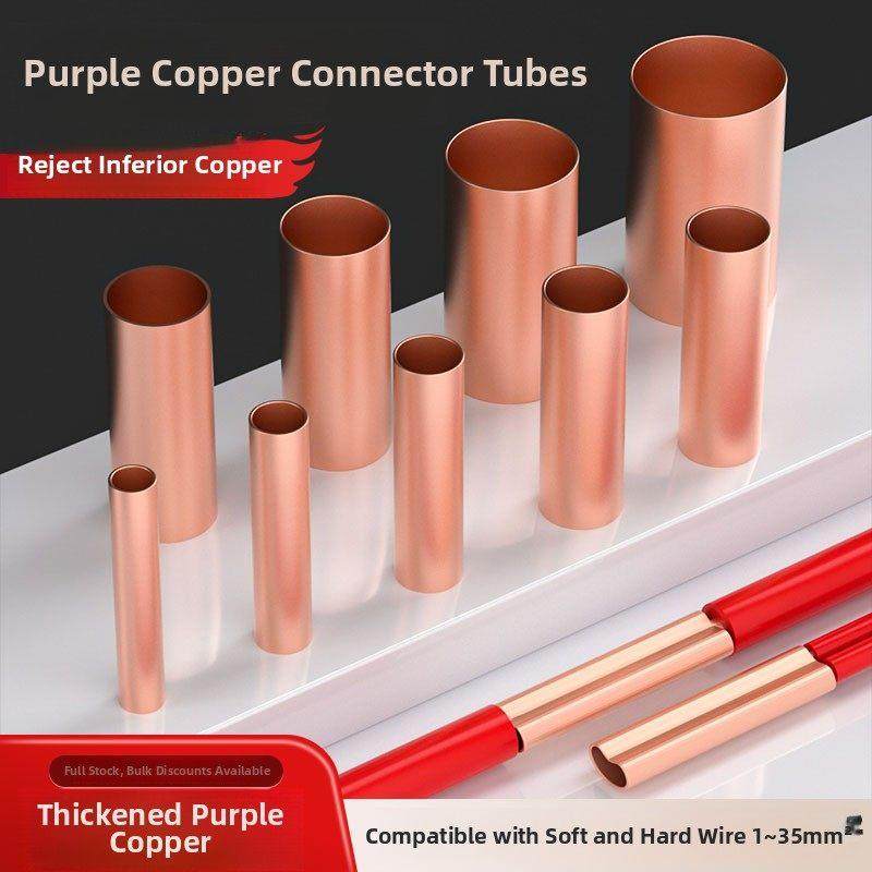 紫铜连接管GT电线对接电缆中间快接头直通铜管铜鼻子通孔接线端子,电子/电工,接线端子,淘宝优惠券,粉丝福利购,淘宝优惠卷