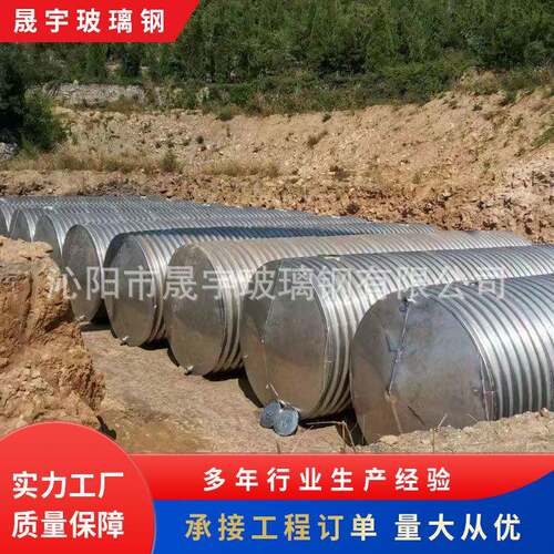 不锈钢立式储水罐水塔家用加厚热镀锌波纹水罐食品蓄水桶设备厂家