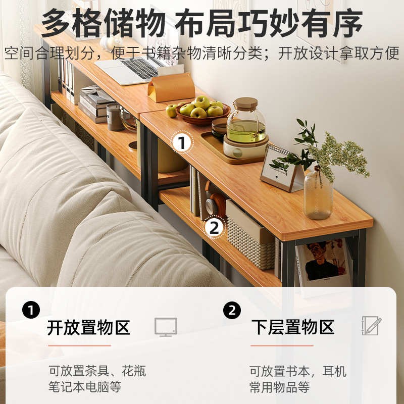客厅沙发后置物架靠墙长条架多层卧室床头收纳窄架子