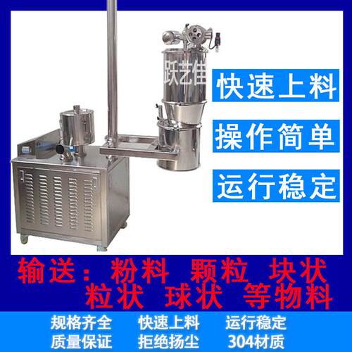 3家JF00厂型气动输送机药品颗粒粉末投料机可调节上Z料时间1给料