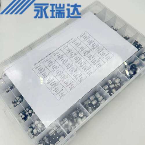 1500PCS 1UF~1500UF 6.3V-50V 36种SMD贴片铝电解电容器组合套件
