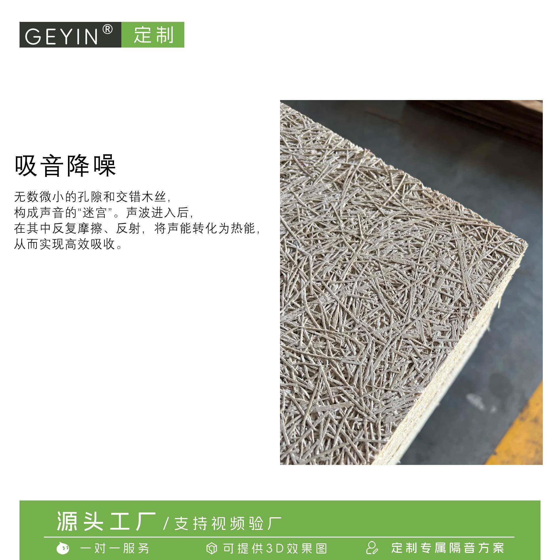 保水泥阻木丝纤维吸音板噪KTV电影院酒吧燃环降墙面装饰708隔音板