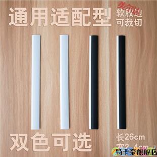 簸箕胶条压条边条灰斗垃圾铲收边软皮条撮箕入口塑料扫地撮子配件