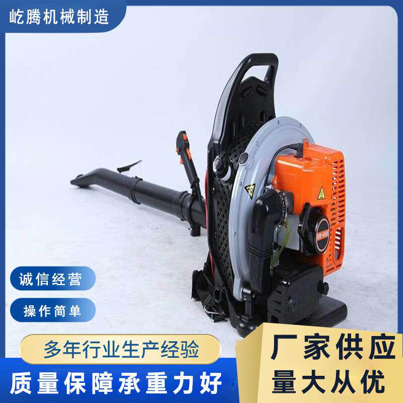 汽油二四冲程吹风吹雪机 小型手持式道路吹雪机 秋季果园吹叶机