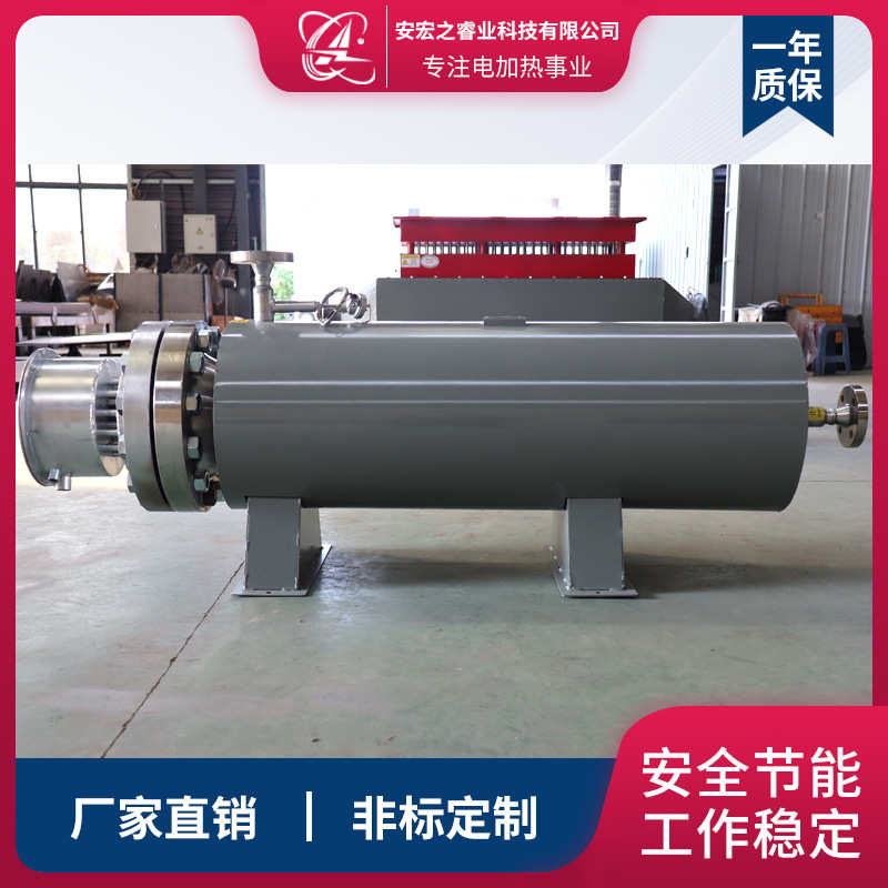 高压高温管道加热器 高压压缩空气管道加热器 高压高温气体电加热