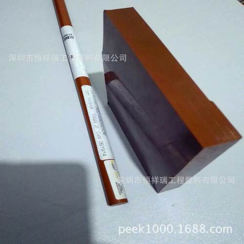 耐高温热固性工程塑料PI聚酰亚胺板棒，PI板，PI棒
