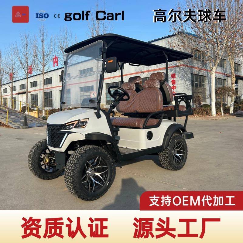 高尔夫球车景区观光车楼盘接待车保安巡逻车高尔夫球车