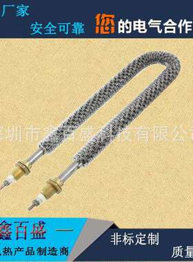 不锈M型热型直型空钢气干烧加棒散热片发U热管929翅片电加热管