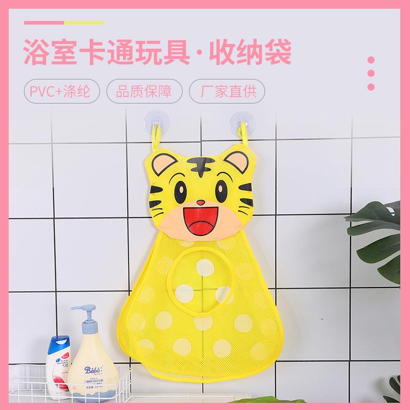 新款儿童浴室收纳袋 戏水玩具吸盘挂袋多功能洗澡防水收纳袋