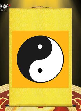 河图洛书先天后天八卦图挂画周易太极八卦图玄关装饰丝绸卷轴