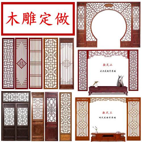 东阳木雕中式实木花格仿古门窗玄关背景墙吊顶定制隔断雕刻月亮门