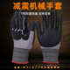 五级防切割TPE防撞防震防砸手套 石油赶海维修钢筋防刺全指手套