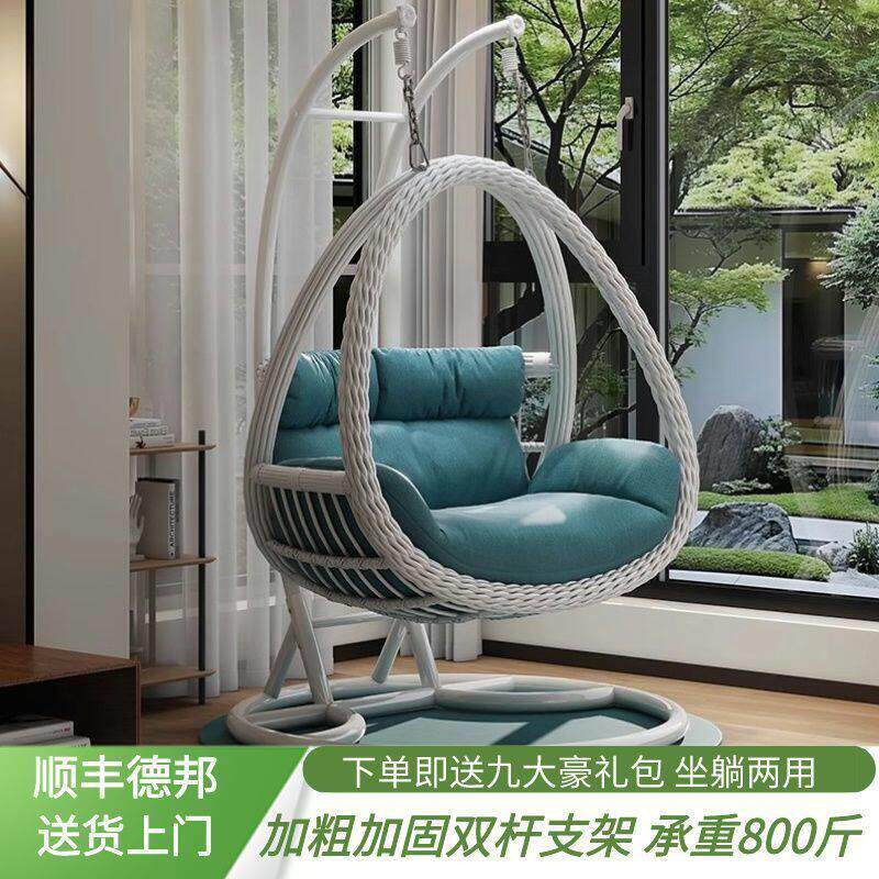 吊篮室内秋千阳台双人藤椅摇篮鸟巢摇椅吊椅吊床户外椅子懒人家用