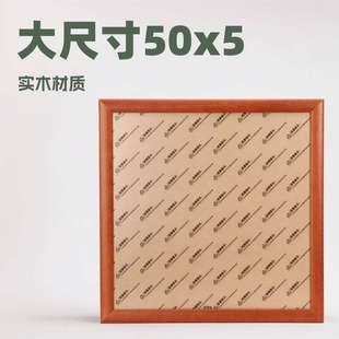 飾國畫裝 50x50卡紙宣紙方形實木相框廠家掛墻裝 裱畫框創(chuàng)意大相框