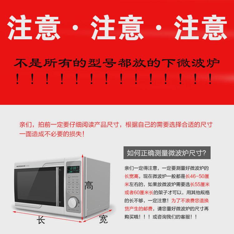 不锈钢厨房置物架微波炉架子烤箱架收纳储物架调料架刀架用品落地