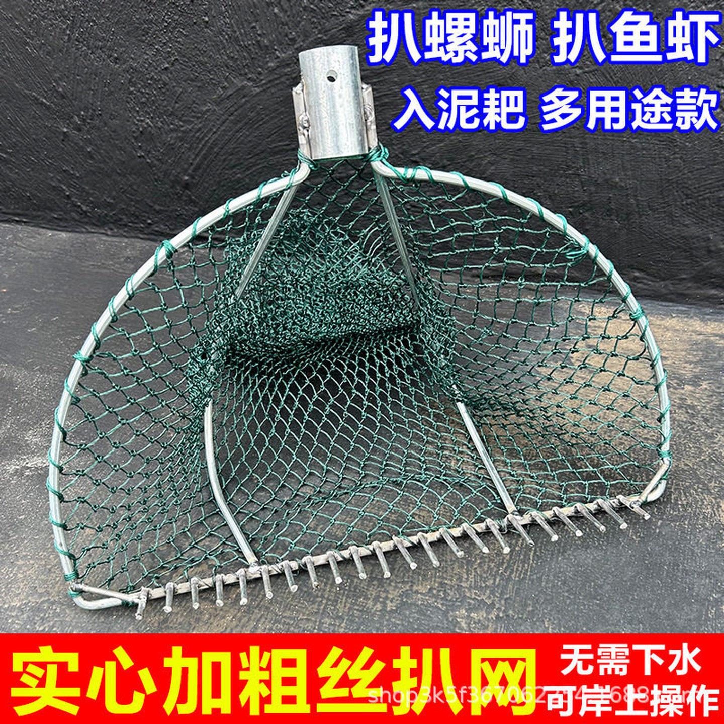 捞田螺耙子赶海锯齿耙加厚款春夏打捞如泥入沙网耙铁耙子户外神器