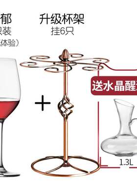 雅典娜丨水晶玻璃红酒杯套装醒酒器杯子杯架家用高脚杯子葡萄酒杯