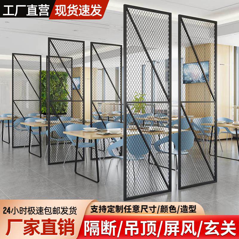 新型屏风隔断装饰铁网格工业风背景墙菱形网格网片铁丝网悬吊式天