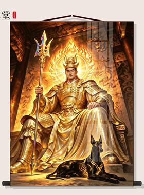 二郎显圣真君杨戬画像 哮天犬道家护法神像 家用供奉丝绸卷轴挂画