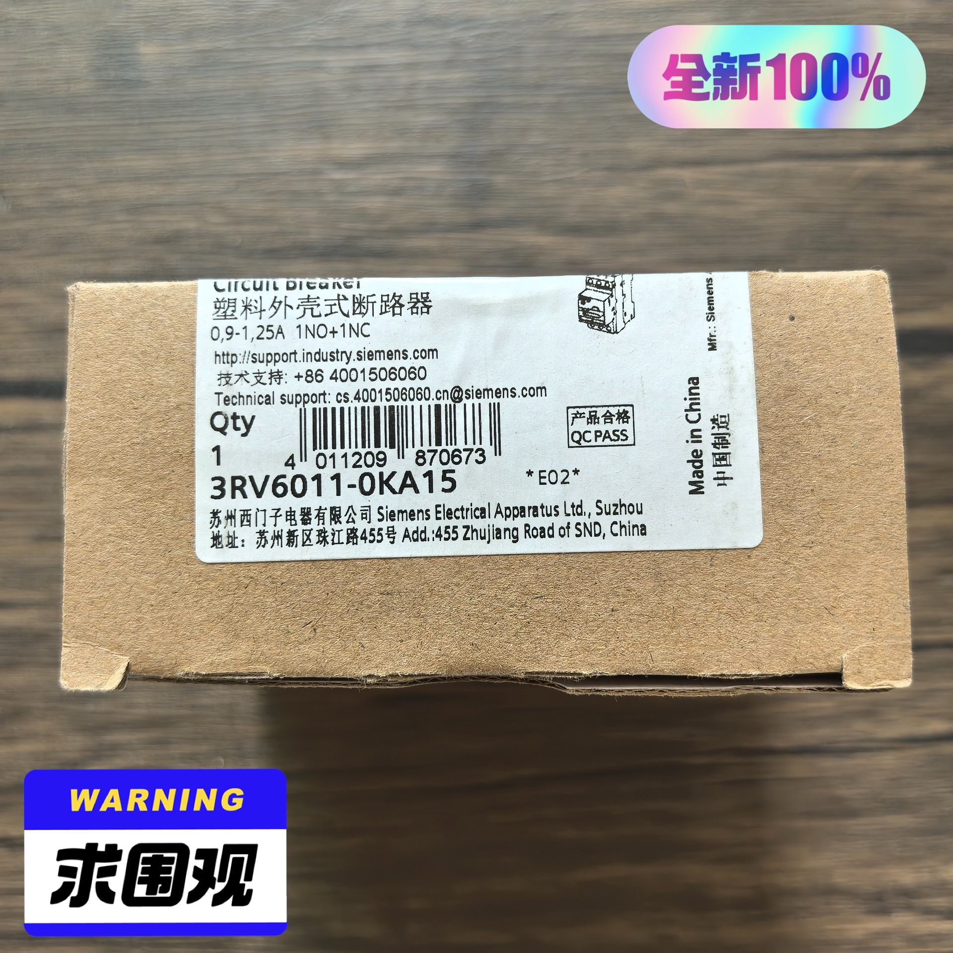 全新原装正品 SIEMENS西门子 3RV6011-0KA1