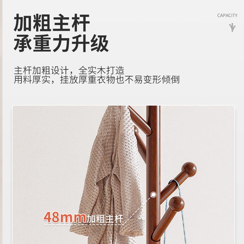 实衣ZEH帽落地卧室木架置物客厅挂衣服架子家用单杆立内式简易挂