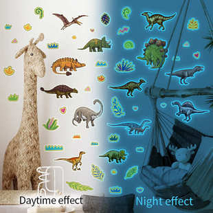 新YGP 饰墙贴纸 B118卡通夜光蓝光霸王龙翼龙儿童房玄关家居墙面装
