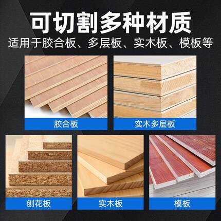 蓝胜胶合板专用木工锯片10/12寸修边四边锯实木多层板合金切割片