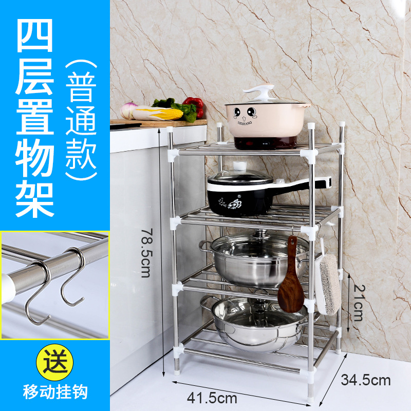 不锈钢脸盆架亚马逊厨房置物架