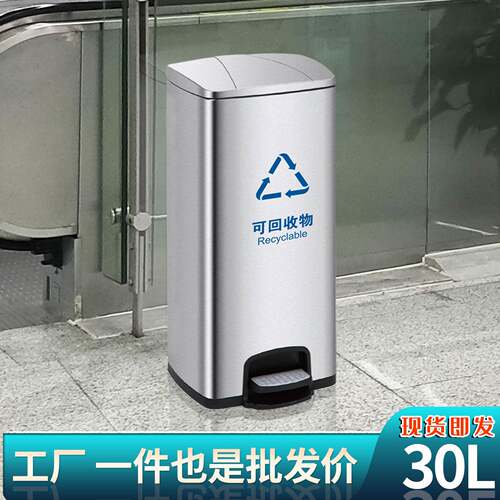 厂家直销30升不锈钢脚踏垃圾桶脚踏静音缓降垃圾桶学校医院垃圾桶