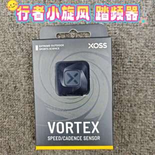 行者XOSS小旋风 踏频器 自行车码表骑行装备