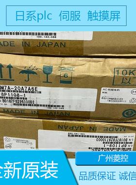 安川SGM7A-10A7A6E SGM7A-15AFA6C SGM7A-10A7Y-CFA5