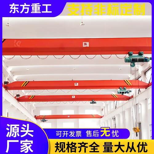 单梁起重机厂家直销5吨单梁行吊10吨桥式起重机电动单梁起重机