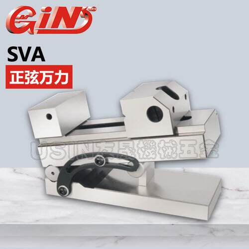 台湾精展正弦万力 SVA30 磨床批士 工具万力 华南区总经销