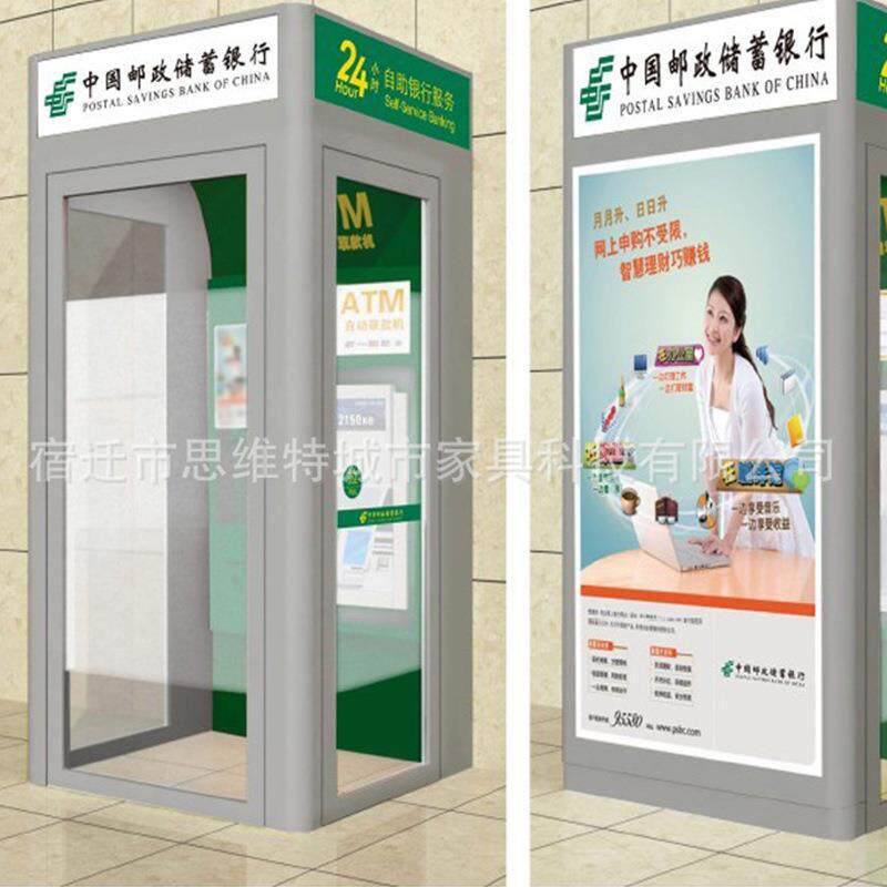 建行邮政信合工行两连式ATM防护罩智能取款机防护罩厂家