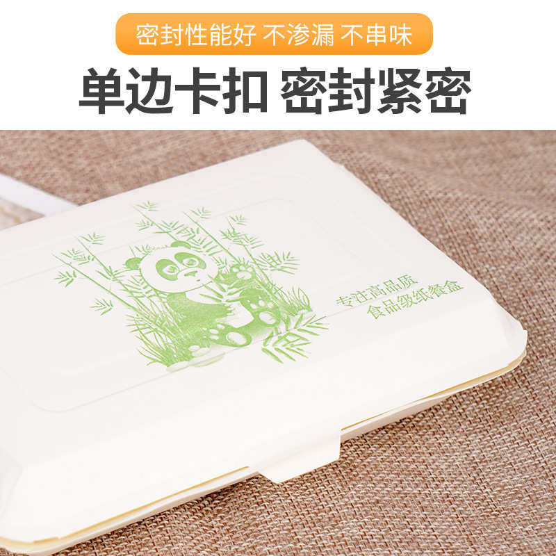 一次性纸质饭盒800个/箱烧烤煎饺外卖盒长方形米饭打包快餐盒批发,餐饮具,一次性餐盒,淘宝优惠券,粉丝福利购,淘宝优惠卷