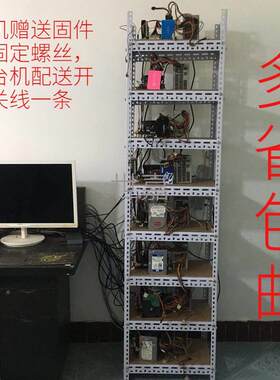 可定制游戏工作室电脑架 多层裸机主机架 DNF搬砖用金属机箱架