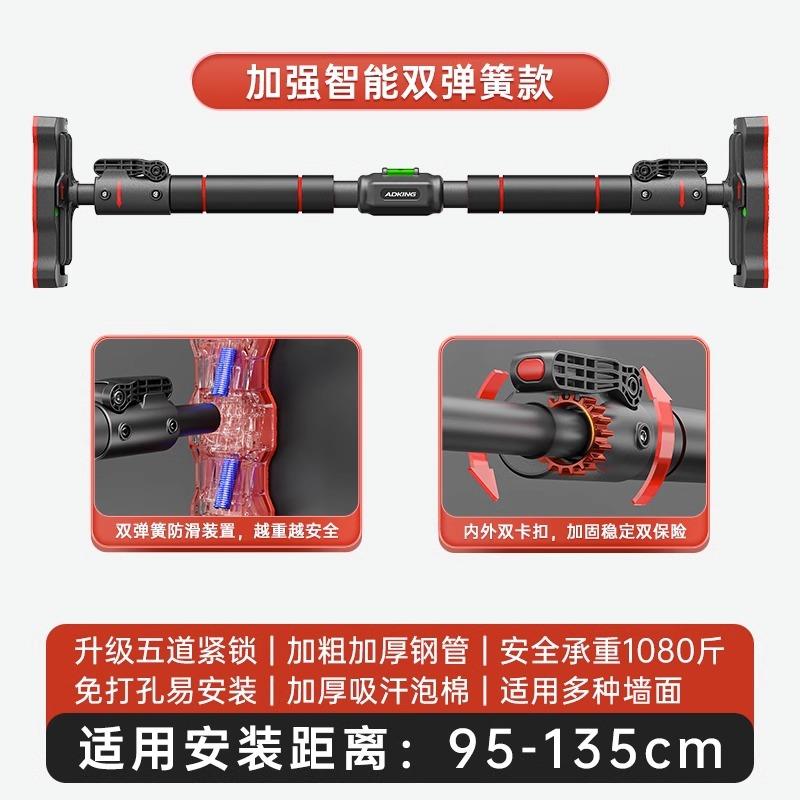 高档单杠家儿用室内健身器材家庭童运动打孔吊环门上杆引体免向单