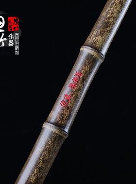 高档纯正老料箫精制洞箫琴乐器/调音紫竹箫/G/调F六调紫竹箫八孔