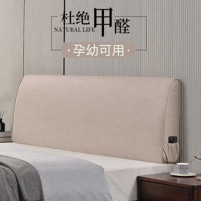 亘卓科技布弧度加厚大靠背垫床头靠垫软包套罩防撞自粘榻榻米