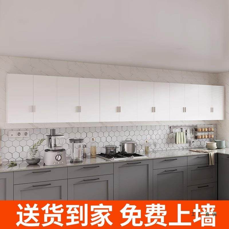包安装厨房吊柜墙壁柜上橱柜挂式储物柜子阳台卧F5M7HJSJ室墙纳物