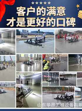 激光整平小型手扶式两轮混平凝土水泥路面厂机924房自机动摊铺找