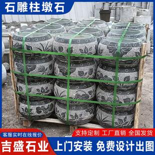 园林广场仿古柱墩石 荷花图案空心包柱石 可制作多种规格柱墩石