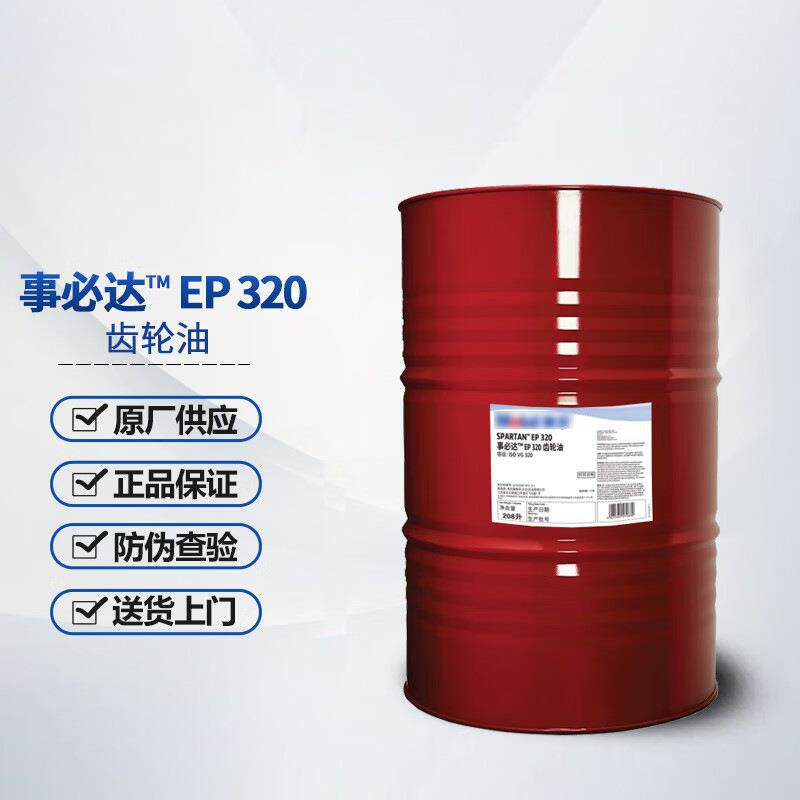 EP846 320齿 工业压重负润轮滑油极 油208L/桶