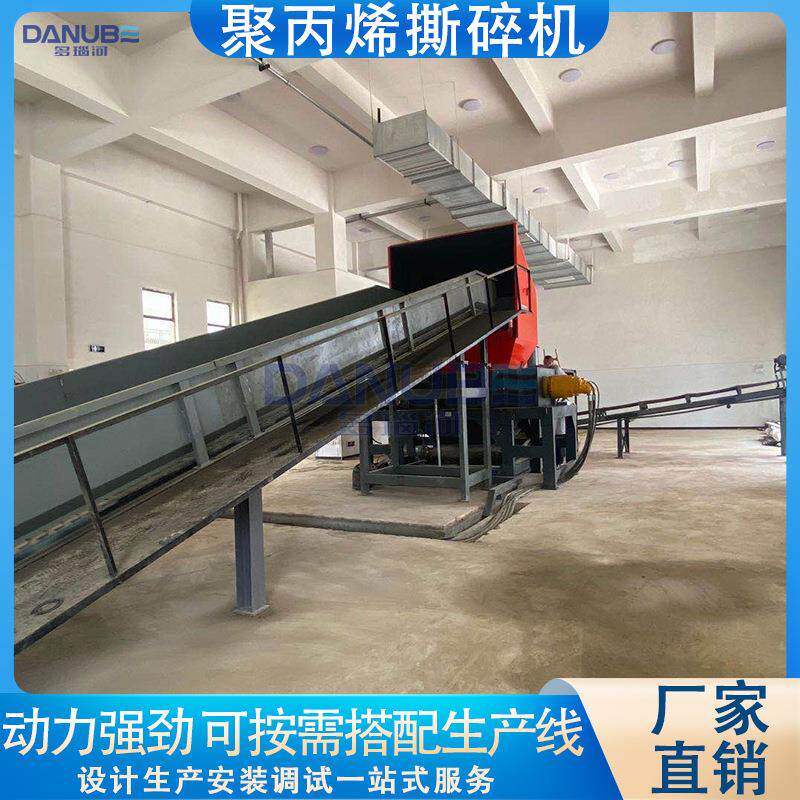 聚丙烯双轴撕碎机大型低密度聚乙烯粉碎机金属废纸玻璃瓶破碎机