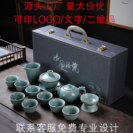 2024汝窑茶壶茶杯哥窑功夫茶具套装家用盖碗茶杯陶瓷免费定制